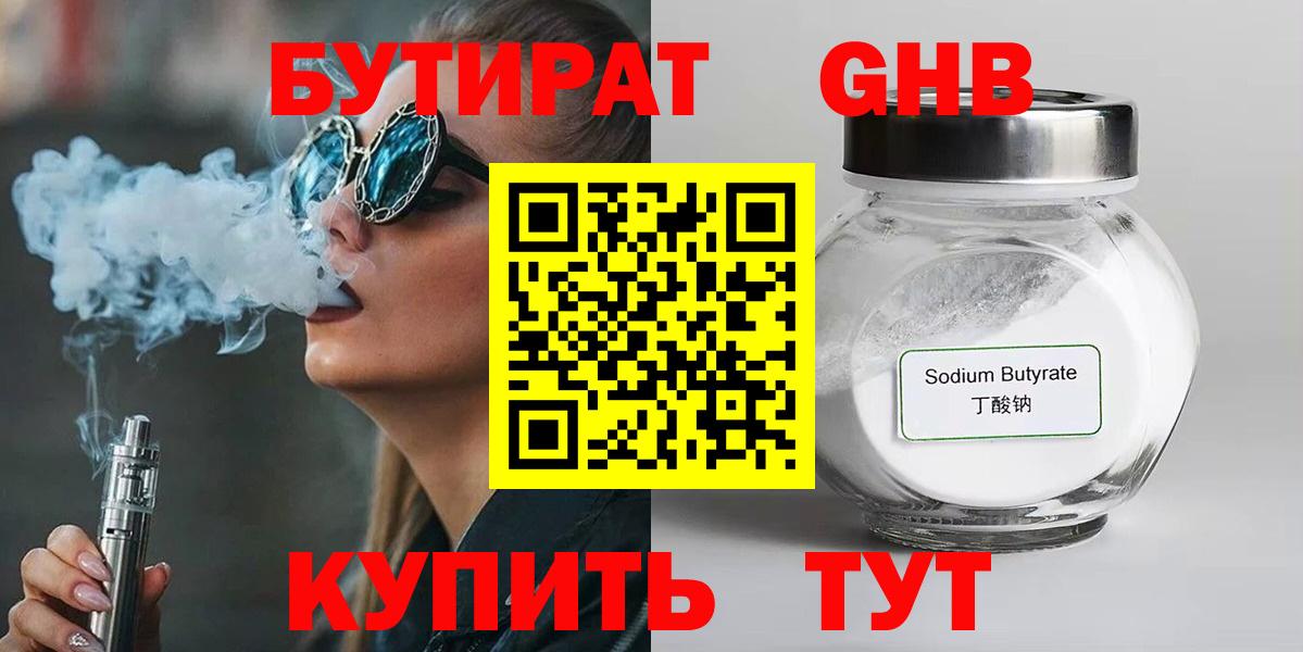 LSD-25 Балашов