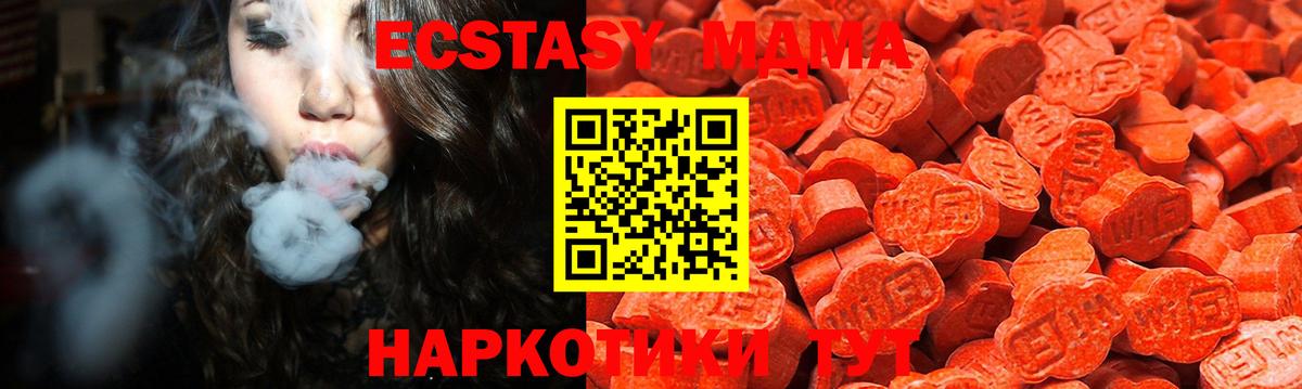 Балашов  hydra вход  Вход с VPN  Экстази 280 MDMA 