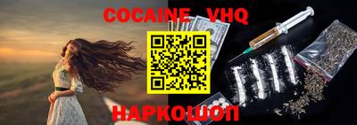 кокаин колумбия Будённовск