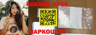 кокаин колумбия Будённовск