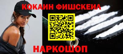 кокаин колумбия Будённовск