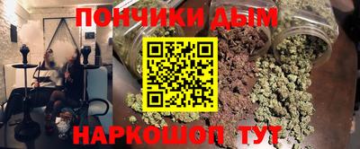 метадон Бузулук