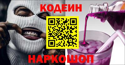 кокаин колумбия Будённовск