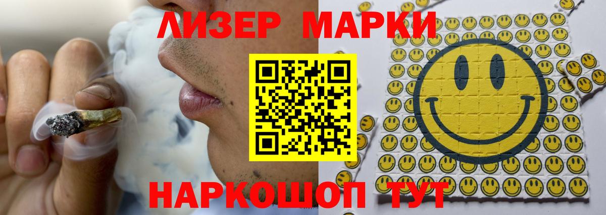 LSD-25 экстази кислота Балашов