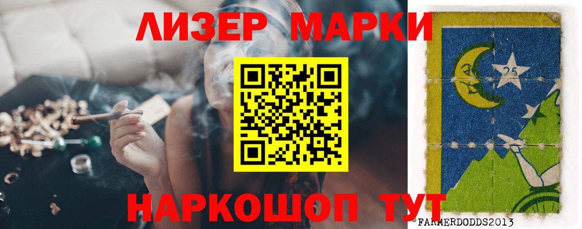 Лсд 25 экстази кислота  Лсд 25 экстази ecstasy  ЛСД экстази  Вход с VPN  Балашов 