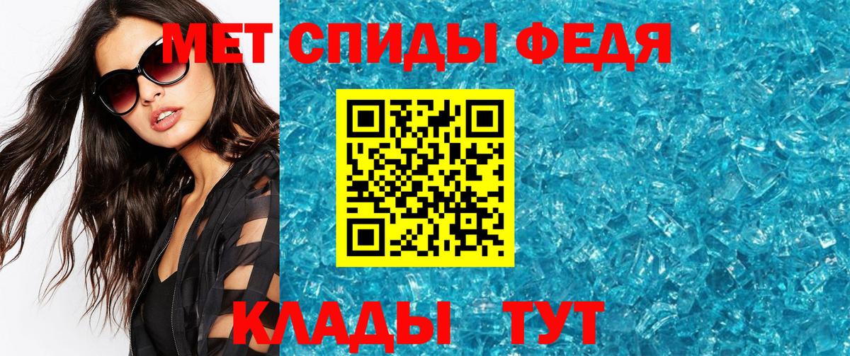 Меф  Вход с VPN  Экстази  Мефедрон кристаллы  Метамфетамин  Канабис  Балашов  Cocaine  Марихуана  ГАШ 