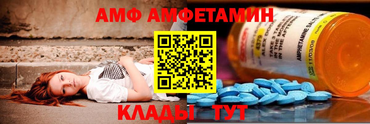 Первитин Декстрометамфетамин 99.9% Балашов