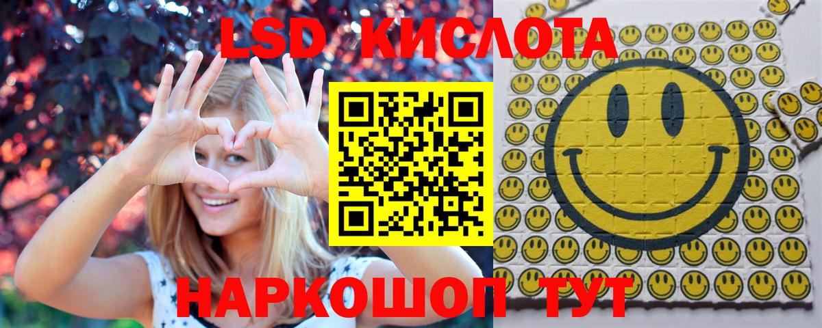 Марки NBOMe 1,8мг  Вход с VPN  Наркотические марки  Балашов 