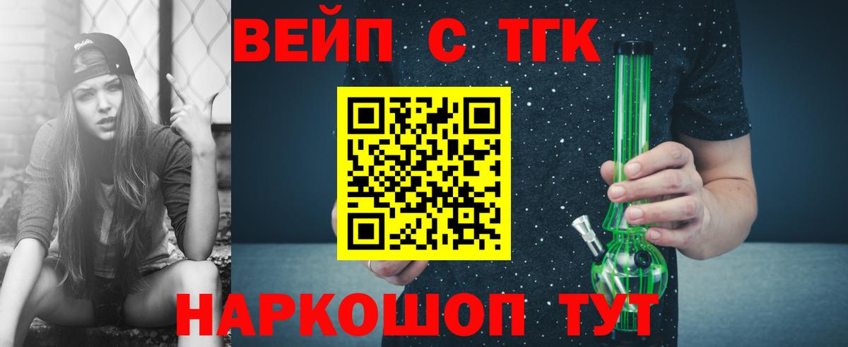 Дистиллят ТГК Wax Балашов