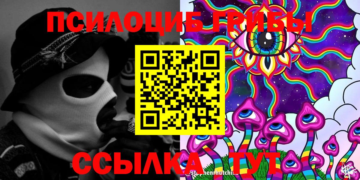 Галлюциногенные грибы мухоморы Балашов