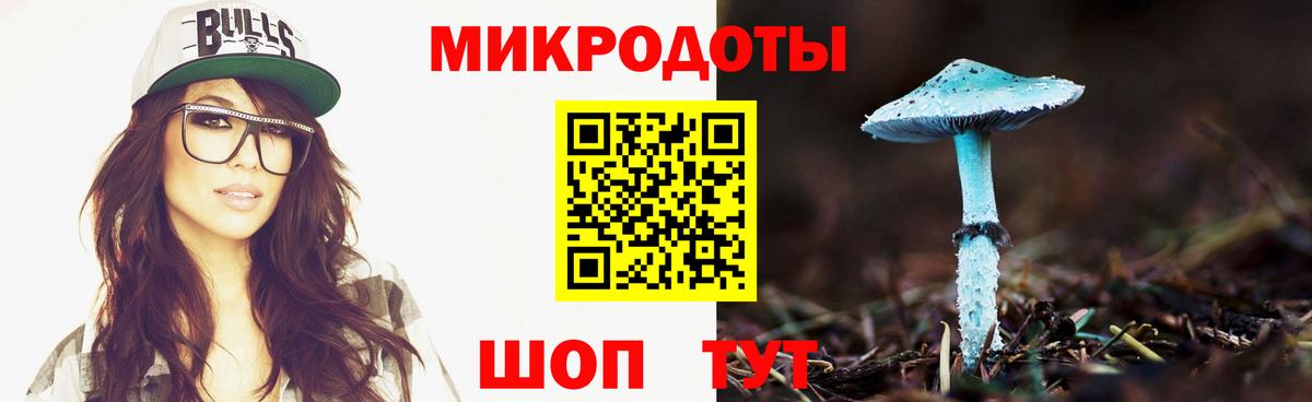 Псилоцибиновые грибы мухоморы  Вход с VPN  Балашов 